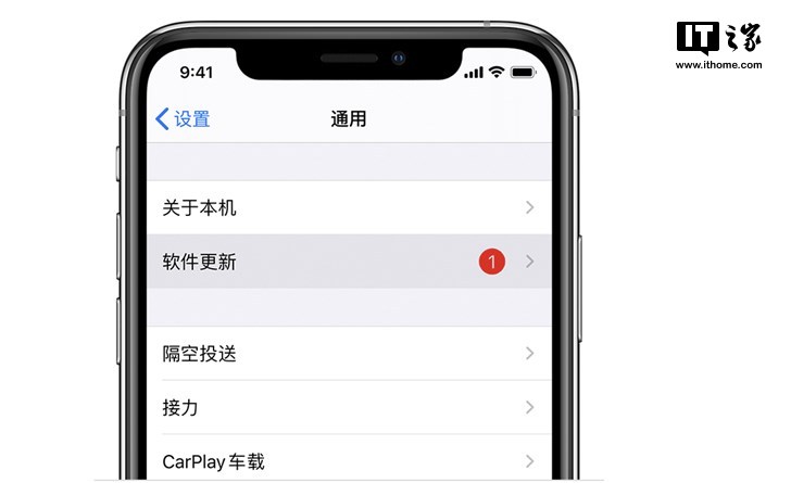 苹果官网紧急公告：11月3日前更新iPhone或iPad软件以避免出现定位、日期和时间问题