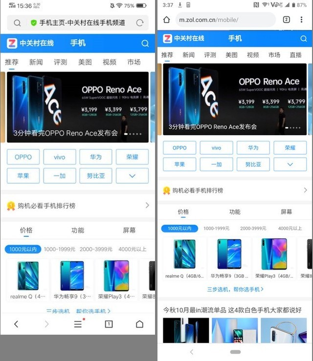 黑科技娱乐手机 索尼Xperia 5全面评测