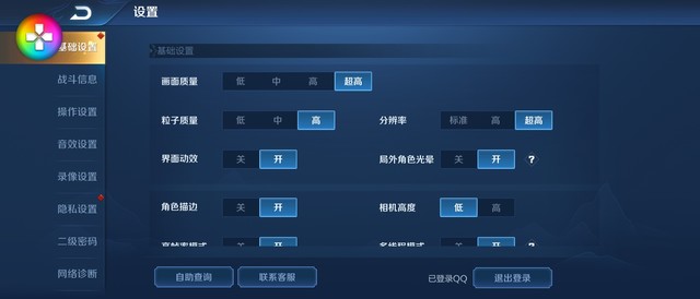 黑科技娱乐手机 索尼Xperia 5全面评测