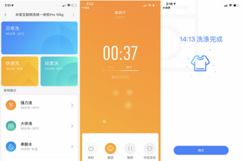 功能全面还会上网，米家互联网洗烘一体机