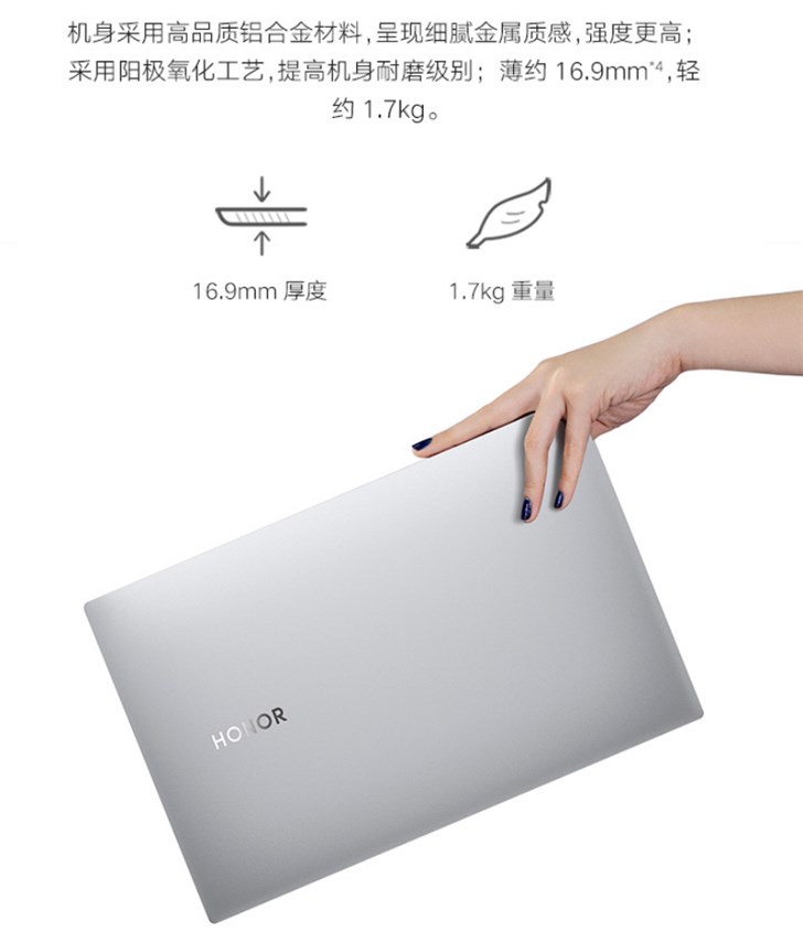 3999元真香预警！荣耀MagicBook Pro 16.1寸轻薄本双11新低