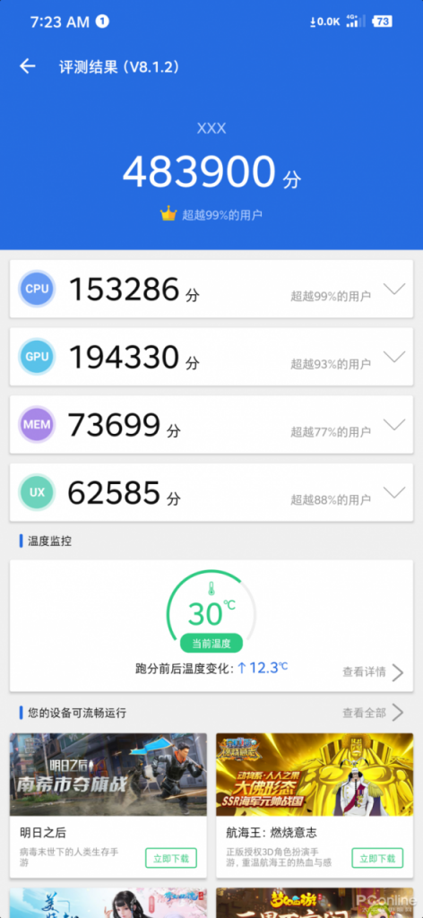 2899元坚果Pro3评测：用实力撑起理想和情怀