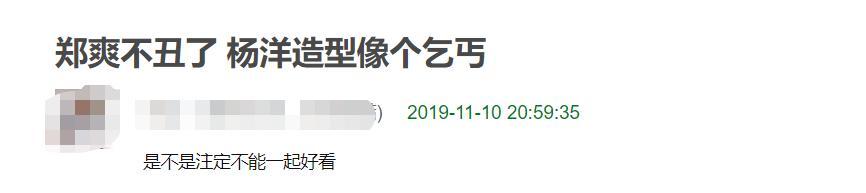 双11晚会镜头太残酷！杨洋成犀利哥，赵薇直接脸崩