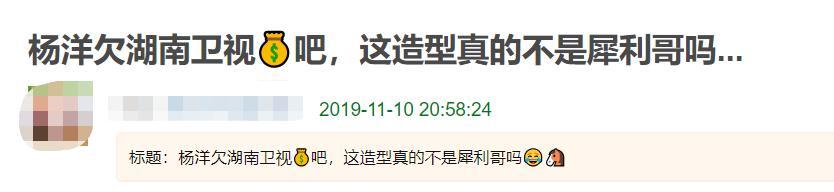 双11晚会镜头太残酷！杨洋成犀利哥，赵薇直接脸崩