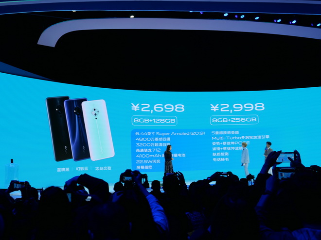 大型ikun聚会现场 vivo S5照亮了蔡徐坤的美