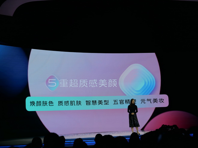 大型ikun聚会现场 vivo S5照亮了蔡徐坤的美