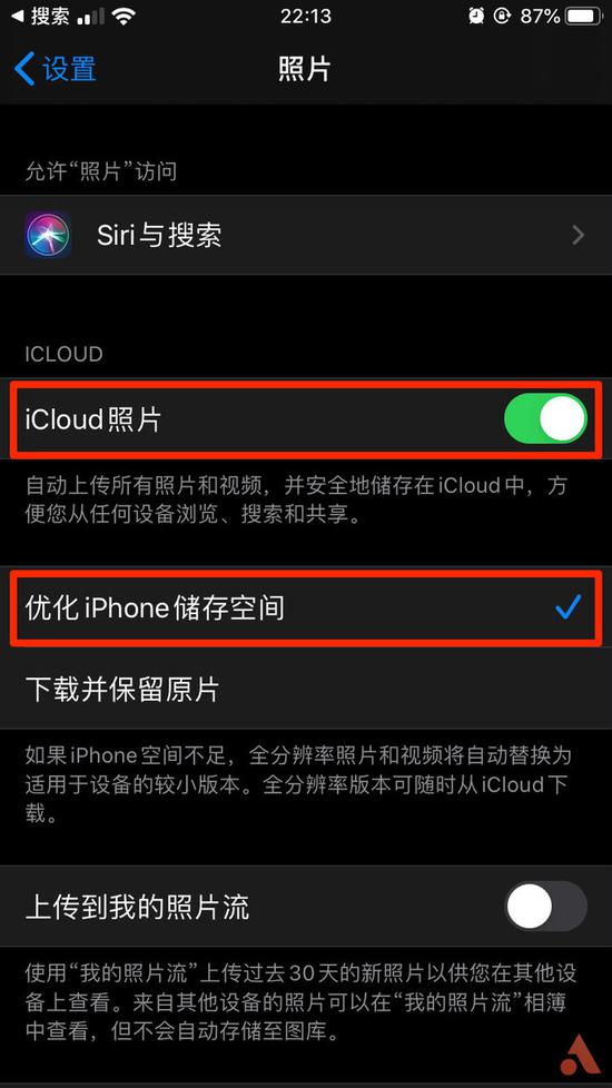 为什么9102年了，我们还要清理iOS缓存？