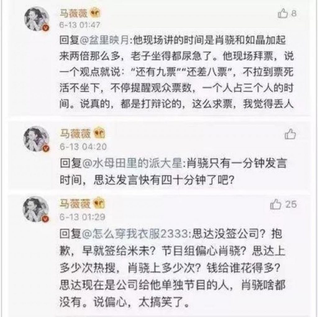 退赛、抱团、网暴 《奇葩说》拼的还是奇葩吗？