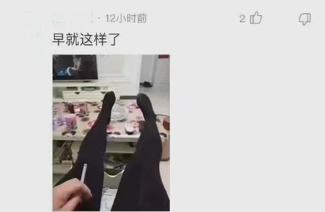 女生专属秋裤被男人发现了？男网友：走女人的路，让女人无路可走