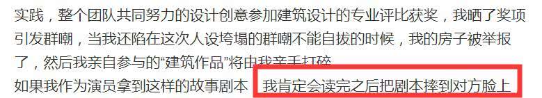 江一燕千字道歉信只被读出矫情二字，难道贵圈高知人设总难逃翻车