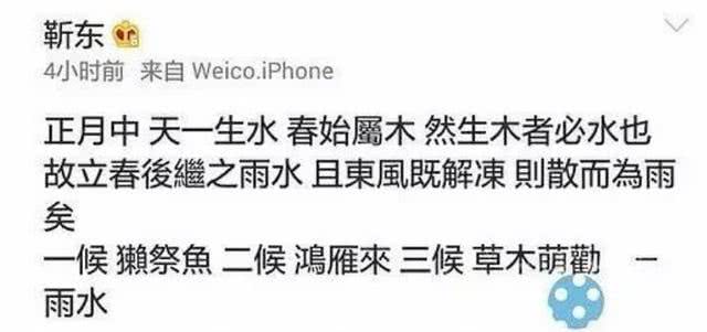 江一燕千字道歉信只被读出矫情二字，难道贵圈高知人设总难逃翻车