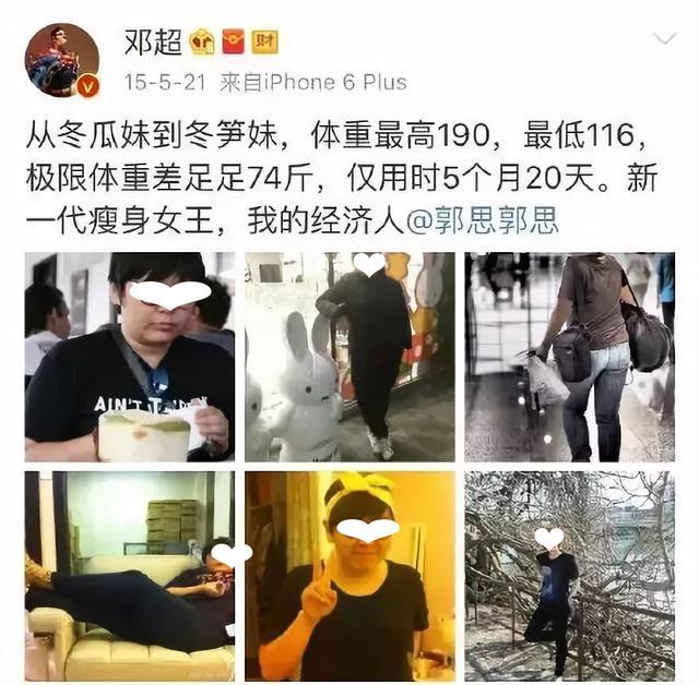 谢娜张杰深夜运动秀恩爱两不误，网友：普拉提的效果这么好吗？