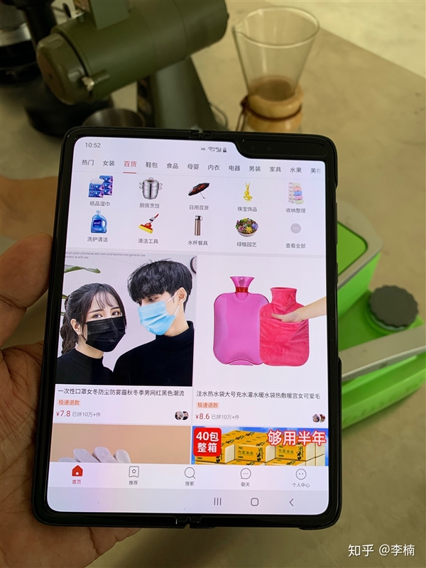 李楠上手三星Galaxy Fold：画面亮了