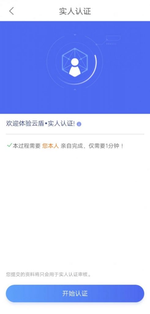 快播王欣、陌陌、 百度入局 地图社交会是新风口吗？