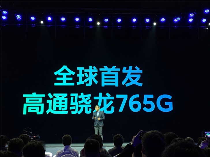 Redmi K30 5G全球首发骁龙765G处理器，采用7nm EUV工艺