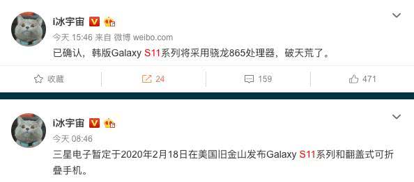 三星S11或于明年2月18日发布，配置曝光，S10无奈沦为百元机