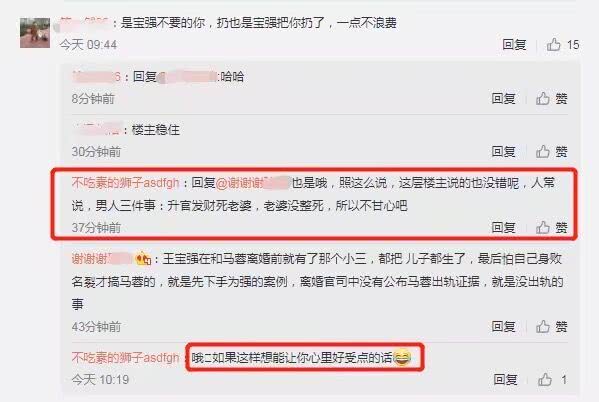 又开撕？王宝强深夜往马蓉豪宅接儿子，马蓉发文暗示王宝强找人偷拍