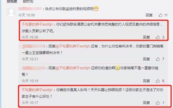 又开撕？王宝强深夜往马蓉豪宅接儿子，马蓉发文暗示王宝强找人偷拍