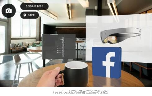 Facebook正在构建自主操作系统 减少对安卓系统依赖