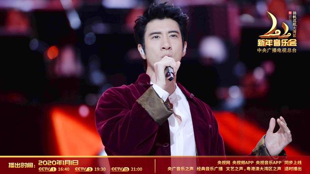 中央广播电视总台2020新年音乐会将于元旦播出 演员阵容强大