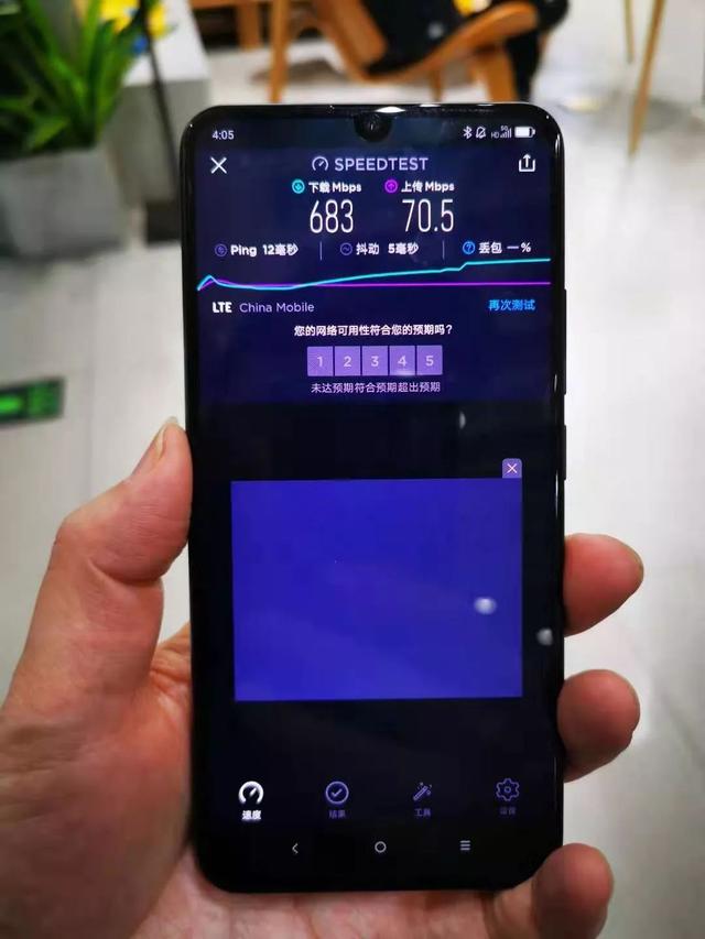 7款5G手机速度实测，最快的每秒下载80MB