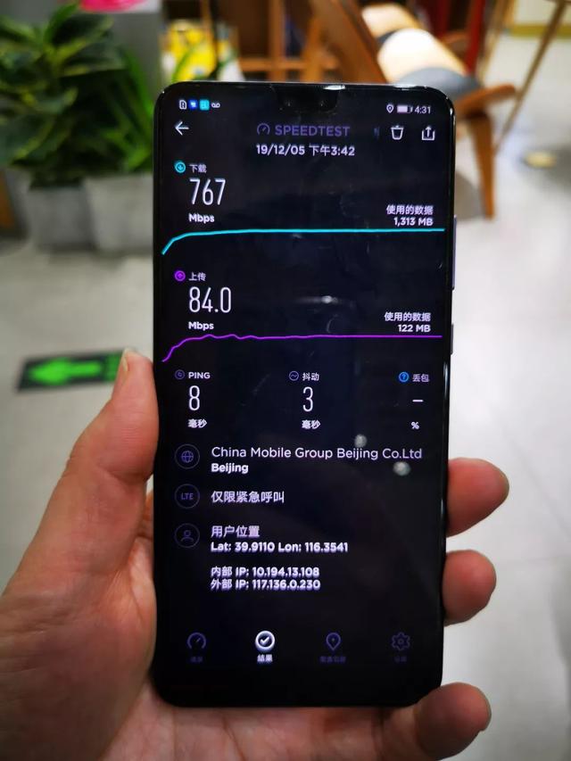 7款5G手机速度实测，最快的每秒下载80MB