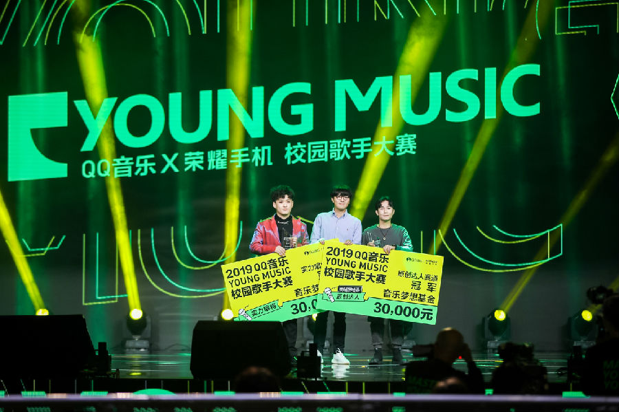 于文文、陈鸿宇携手众艺人助力QQ音乐YOUNG MUSIC校园歌手大赛总决赛