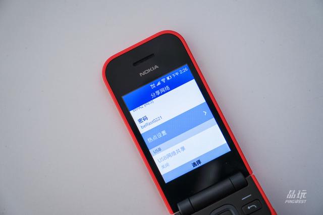 2020 年的第一缕回忆，从 Nokia 翻盖手机开始