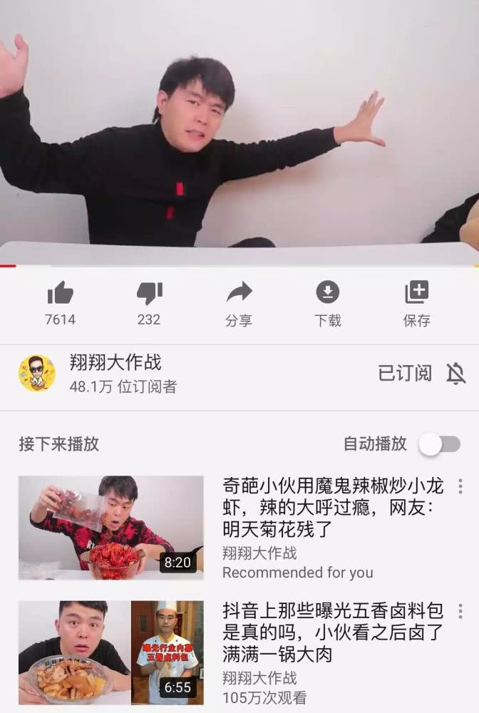 办公室小野、李子柒之外，火在YouTube上的中国网红