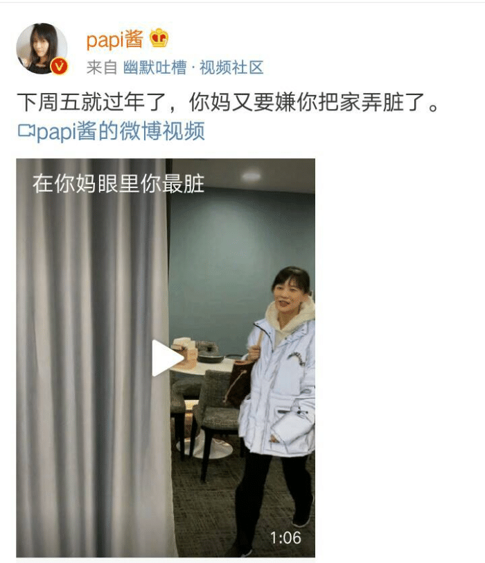 papi酱官宣怀孕2月后孕味足，孕肚隆起明显枕头都快挡不住了