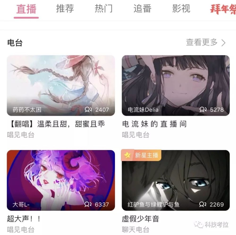 荔枝上市了，但音频还是好故事吗？