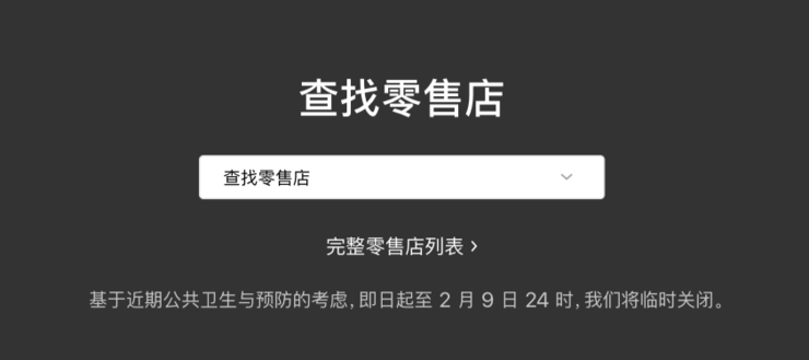 疫情下的中国智能手机市场：苹果小米关店 Q1出货将减少30%