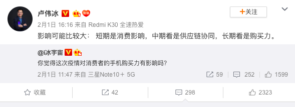 疫情下的中国智能手机市场：苹果小米关店 Q1出货将减少30%