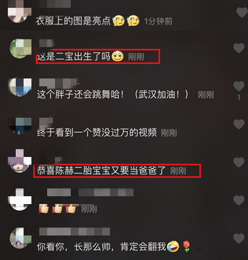 陈赫录视频为武汉加油，上身T恤成亮点，网友大胆猜测二胎出生