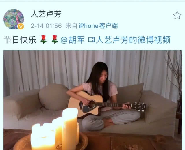 众星过情人节：胡军女儿献唱，陈赫亲吻安安，陈小纭秀恩爱