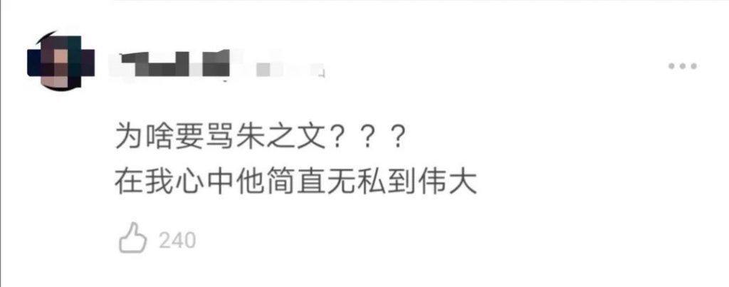 蒋大为晚节不保？疑似炮轰朱之文被骂惨，被扒国外生活国内捞金