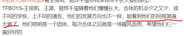 回忆杀营业而已，苏有朋何必这么认真呢？