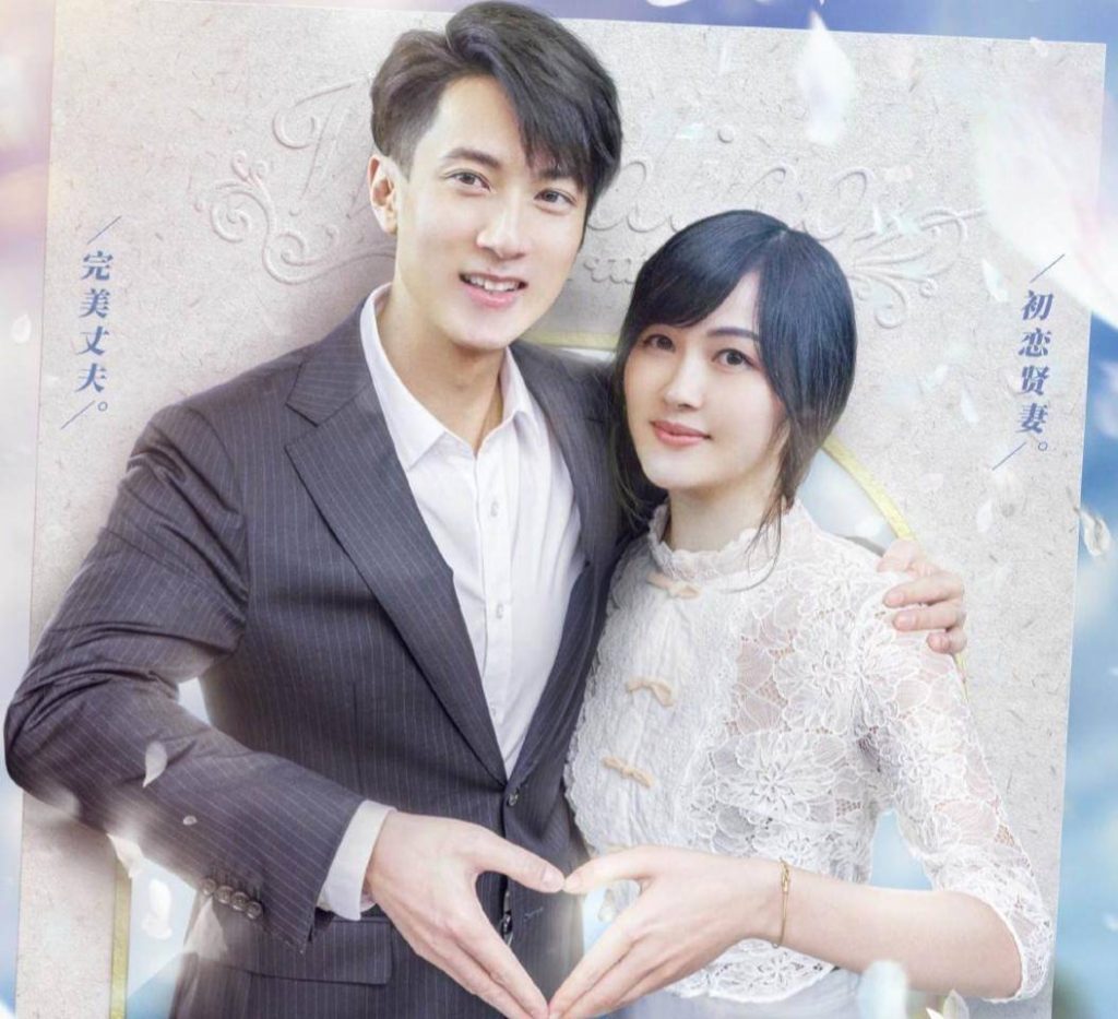 吴尊带藏了15年的妻子录《婚前21天》，林丽吟24年前后对比照曝光