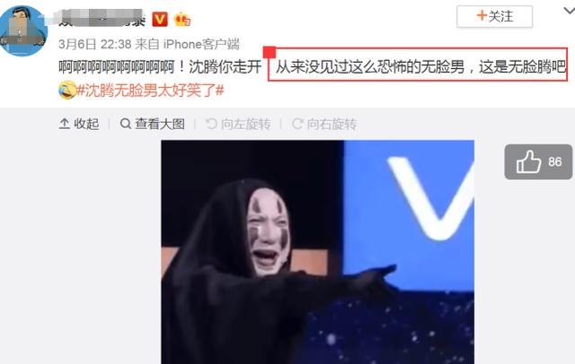 《王牌对王牌》金靖扮哪吒被赞身材太好，沈腾的无脸男最搞笑