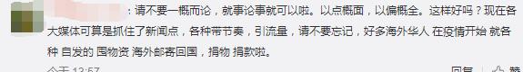 知名主持涂磊晒户口本，言论引网友直呼太解气！被疑转行当网红？