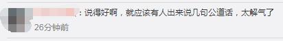 知名主持涂磊晒户口本，言论引网友直呼太解气！被疑转行当网红？