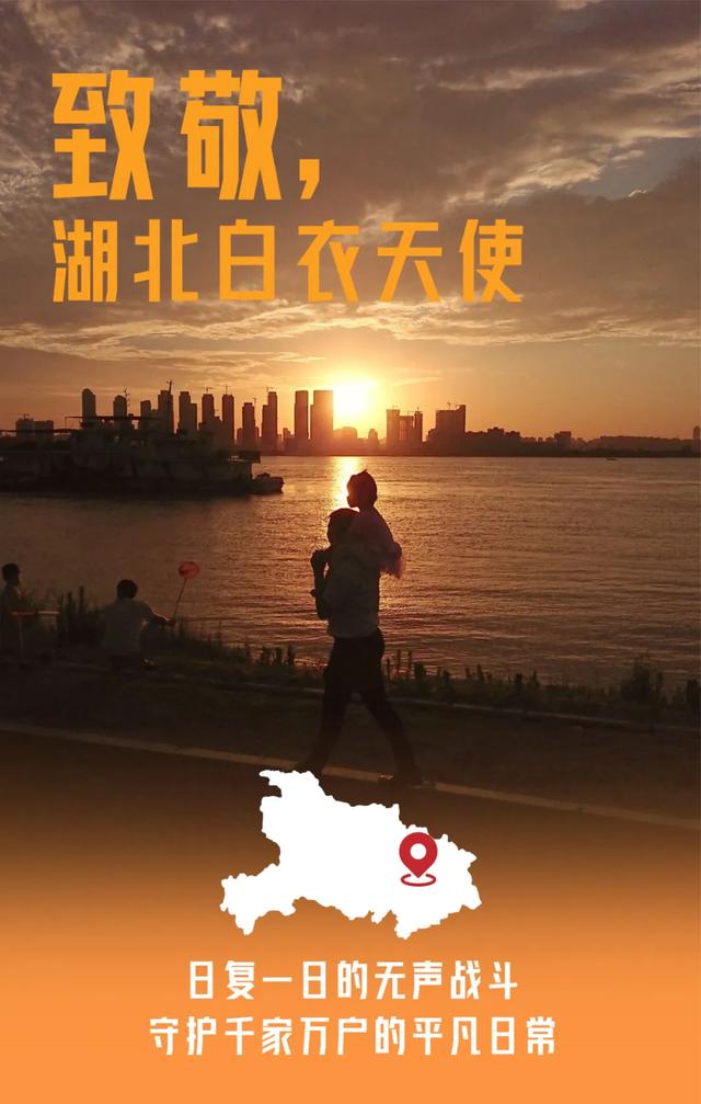 32张海报，32句：感谢有你！