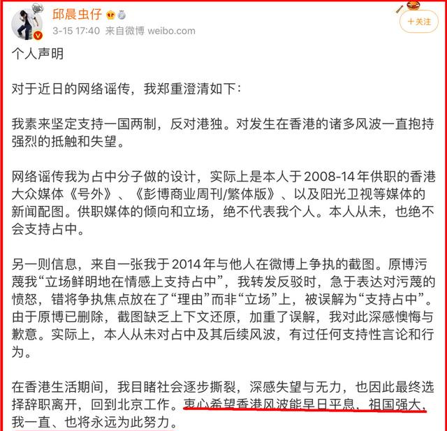 邱晨：一个让《人民日报》点评却不敢放图的《奇葩说》辩手！