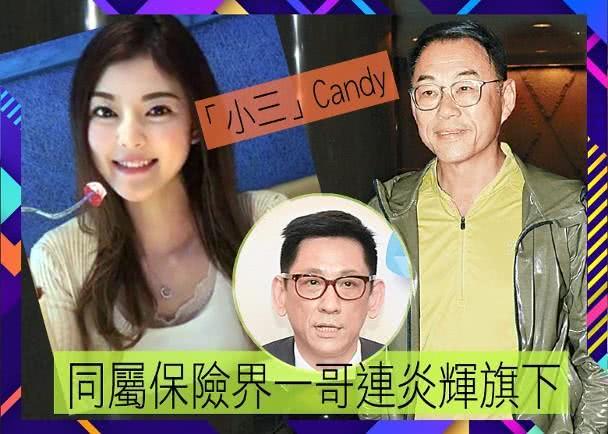 戴志伟出轨风波后续：港媒曝35岁小三有成年私生子，他回应称想沉淀下