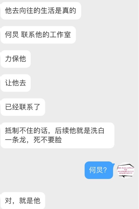 力挺肖战上《向往的生活》，何炅被牵连，肖战发文：给大家添堵了