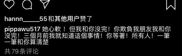 周扬青否认闺蜜爆料:不想再说任何 没这样的闺蜜