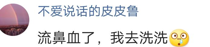 徐冬冬内衣秀美到犯规？网友隔空喊话玉田吴云飞，却转身擦鼻血！