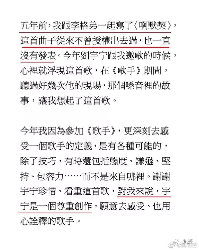 带劲！他终于被“求锤得锤”的粉丝们给亲手锤死了