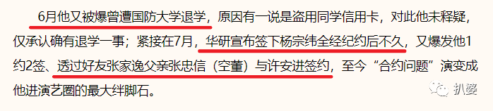 带劲！他终于被“求锤得锤”的粉丝们给亲手锤死了