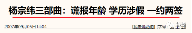 带劲！他终于被“求锤得锤”的粉丝们给亲手锤死了